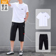 361°運動(dòng)套裝男冰絲速干T恤七分褲男士衣服休閑夏季薄款兩件套足球服 羽白/純黑【速干】 XL（180）