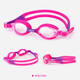 英發(fā)（YINGFA）泳鏡兒童泳鏡高清防水防霧游泳鏡男女童游泳眼鏡青少年泳鏡泳帽套 紅色泳鏡（4-12歲）