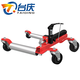 臺慶YC-Y-3001移車(chē)器液壓拖車(chē)器挪車(chē)器移車(chē)神器拖車(chē)工具挪車(chē)神器 大型液壓鋁合金款YC-Y-3001-超級推薦