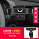 專用于五菱宏光PLUS/S3/V凱捷征途專用導(dǎo)航汽車載手機(jī)支架 內(nèi)飾配件用品 【星耀黑】20款凱捷