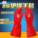 雙安牌5KV0級帶電作業(yè)1KV乳膠絕緣手套|電工|低壓防護1000V 紅色