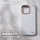 EasyAcc適用蘋(píng)果iphone15promax手機殼14pro超薄高端輕奢真素皮保護套13磁吸全包防摔散熱簡(jiǎn)約小眾高級感 【靜奢甄皮-白晝】高級甄皮/細膩觸感/強磁吸附 iPhone15 PRO 