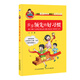 允許我流三滴淚系列2：步步領(lǐng)先的好習慣
