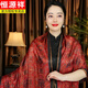 恒源祥萬壽圖180*70皸裂紋雙面雙色絲巾圍巾披肩手工卷邊送禮送媽媽百搭 萬壽圖長巾