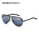 PORSCHE DESIGN保時(shí)捷太陽(yáng)鏡 男款時(shí)尚意大利產(chǎn)生物鋼駕駛墨鏡P8693 A 67mm