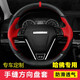 奧邁爾 長城真皮手縫方向盤套哈弗h6h2h5h7h3長城c30m1m4c50汽車改裝把套四季通用 碳纖維+黑紅牛皮打孔