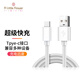 ALittleFlower適用數據線(xiàn)type-c充電器線(xiàn)超級快充手機數據線(xiàn)華為/榮耀/小米/oppo手機數據線(xiàn)充電線(xiàn) 白色 1米