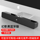 索愛(ài)無(wú)線(xiàn)藍牙音響臺式電腦家用桌面小型多媒體便攜炫彩發(fā)光迷你音樂(lè )播放器音箱 幻影黑-藍牙版