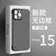 魔巖適用蘋果15promax手機殼新款無邊框蘋果15pro保護套iphone15親膚手感蘋果16promax裸機防摔硬殼 【石墨黑】-輕薄裸感 iPhone 15 Pro