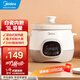 美的（Midea）電燉盅電燉鍋養(yǎng)生燉盅多功能煮粥煲湯鍋智能預約家用3L白瓷內(nèi)膽智能 MD-DG30E201 3L