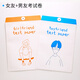 先贊禮品 創(chuàng  )意送女友男友測試卷題閨蜜測試題禮物男送朋友考試卷戀愛(ài)女友抖音情侶男女給 男友測試券+女友測試券