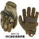 超級技師（C）Mechanix手套男m-pact鎧甲防護騎行戰術(shù)手套全指軍迷半指戶(hù)外手套 MC迷彩全指手套 S