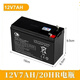斯麥歐（SIMAIOU）兒童12V電動(dòng)玩具車(chē)電瓶6V4ah童車(chē)挖土機甲殼蟲(chóng) 天威12V7AH電瓶
