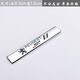 車(chē)太太適用于個(gè)性3D立體側貼后備箱貼字母葉子板貼汽車(chē)金屬車(chē)貼標車(chē)身改 標致車(chē)標
