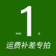 歐肯（O.KEN） 歐肯地板 強(qiáng)化復(fù)合木地板12mm家裝地暖強(qiáng)化地板 一元看3款樣品