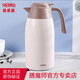膳魔師（THERMOS） 保溫壺不銹鋼大容量熱水保溫瓶辦公家用壺THV/THX/THS-2000/1500 THX-2000 白色 2L