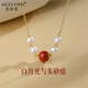 慕洛菲帝王砂珍珠紅豆項鏈女士時(shí)尚首飾品女神節生日禮物送女友老婆 帝王砂珍珠項鏈