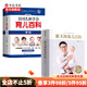 包郵 崔玉濤育兒百科+美國兒科學(xué)會育兒百科（套裝2冊）崔玉濤 著 家庭教育 中信書店