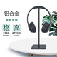 JZEPHF 頭戴式耳機(jī)支架掛架適用Beats/Bose/索尼博士魔音鋁合金屬展示架子游戲耳機(jī)架 黑色
