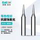 BAKON 深圳白光風(fēng)機 電烙鐵 烙鐵頭烙鐵芯 600M-I 不涉及維保