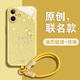 GGUU四葉草適用蘋(píng)果16promax手機殼iPhone16套16pro新款2024鏈掛繩手15玻璃14鏡頭全包防摔高級12女13 檸檬黃-油畫(huà)幸運四葉草-送掛繩 iPhone16