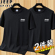 JEEP SPIRIT吉普新款純棉短袖T恤男圓領(lǐng)寬松薄款男士夏季休閑半袖體恤打底衫 DX黑色+黑色 5XL (建議180-200斤)