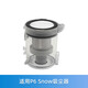 適用美的家用無線吸塵器P6 Snow吸塵機配件 塵杯組件