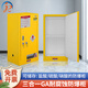 巨瑞 防爆柜化學(xué)品安全柜耐腐蝕PP酸堿柜GA雙鎖防火試劑?；反鎯?15加侖黃色