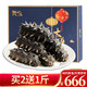 德嶼 大連半干海參 遼刺參 鹽漬海參500g 30只