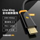 魅族（MEIZU）PANDAER LineKing USB-C 240W 全功能數(shù)據(jù)線 PD3.1 兼容雷電3/4 手機(jī)/耳機(jī)/平板一線接入