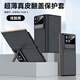 Yswen適用小米MixFold3折疊屏手機殼鏡頭全包邊防摔真皮翻蓋保護套超薄帶支架男女款新品高級感簡約商務 【炫酷黑】智能休眠*真皮支架皮套 小米 Mix Fold 3 折疊屏