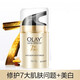 玉蘭油（OLAY）多效修護霜護膚套裝防曬霜隔離滋養(yǎng)膚色均勻膚色七效素顏潤膚面霜 多效修護美白潤膚霜50g