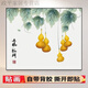 潤華年墻紙貼畫(huà)客廳沙發(fā)背景墻裝飾墻面橫版墻壁壁畫(huà)臥室床頭裝飾畫(huà)自粘 五福臨門(mén) 高60*寬80厘米-自粘貼畫(huà)
