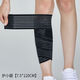 驕瑞彈力繃帶自粘綁帶運動(dòng)護膝護腕護肘加壓小腿綁腿帶 護小腿（7.5*120cm） 黑色【單只裝】穿戴方便可調節
