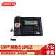 中諾(CHINO-E)中諾電話(huà) 固定電話(huà)機 座式商務(wù)辦公室座機家用電話(huà)免提通話(huà)語(yǔ)音報號C097 黑色