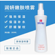 肽能美容院護膚品 專(zhuān)柜化妝品套裝女士禮盒裝 肽能保濕潤膚噴霧260ml