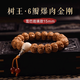 夢(mèng)森（MENGSEN）樹(shù)王爆肉雙龍小金剛菩提子手串原籽六瓣佛珠男手串文玩盤(pán)玩女手鏈 【樹(shù)王六瓣】小金剛15mm雪巴琉璃