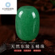 ECK天然東陵玉桶珠勒子 腰珠頂珠星月菩提佛珠配件綠東陵散珠配珠 直徑約10*14mm（單顆）