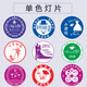 要酷廣告投影燈LOGO燈片圖案帶文字定制室內(nèi)戶外門店射燈高清鏡片 單獨購買-單色燈片