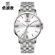 依波（EBOHR）大師系列手表男女百搭國表腕表防水正品z 70330113男表