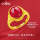 COISE黃金戒指女 999足金紅寶石戒指活口指環(huán)結(jié)婚七夕禮物送老婆 紅寶石黃金戒指 配送檢測證書