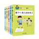 允許我流三滴淚系列1（套裝5冊）
