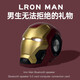 生日禮物男生送男朋友兄弟老公紀念品高檔高級感成人實(shí)用桌面擺件 鋼鐵俠MK4Z重低音音箱