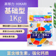 高夠力日本高夠力上浮基礎(chǔ)龜糧三合一三色龜糧烏龜飼料幼龜糧半水龜糧 基礎(chǔ)1KG適合12厘米以上