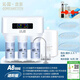 沁園·益新（QINYUANYIXIN）家用RO反滲透凈水器YX-01A8微廢水節水型廚房直飲純水機 沁園益新YX-A8(100G進(jìn)階版)