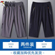 啄木鳥(niǎo)七分褲男夏季薄款冰絲涼感運動(dòng)休閑寬松大褲衩大碼外穿沙灘短褲子 【2條裝】灰色+藍色 2XL 【建議145-160斤】