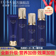 依琳娜（elina） 【水活力】魚(yú)籽精華套裝呵護(hù)肌膚伊琳娜養(yǎng)膚組合 組合13【洗+水+乳+精華】