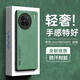 HotFire 適用vivox90手機(jī)殼 vivox90s保護(hù)套 升級膚感羊巴皮磨砂鏡頭全包男款女硅膠-暗夜綠