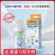 布朗博士愛寶選plus防脹氣玻璃奶瓶150ml 270ml新生兒寬口徑0-3-6個月 玻璃音樂兔 150ml 0-3個月 新生兒