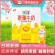 伊利味可滋巧克力牛奶香蕉牛奶240ml*12盒整箱營養(yǎng)早餐搭配伴侶 3月產(chǎn)味可滋香蕉牛奶240ml*12盒